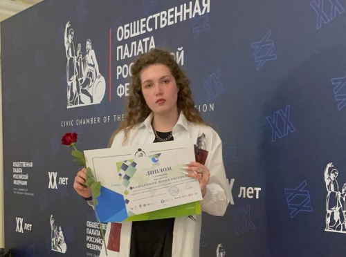 Студентка Южно-Уральского ГАУ одержала победу на Всероссийском конкурсе научно-исследовательских работ